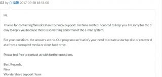 wondershare data recovery email and registration code