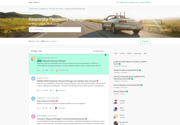 kaspersky manager password kaspersky manager password