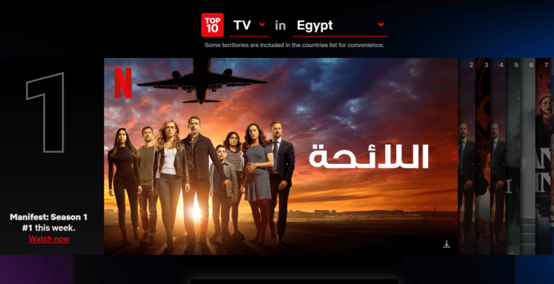 manifest Netflix Egypt