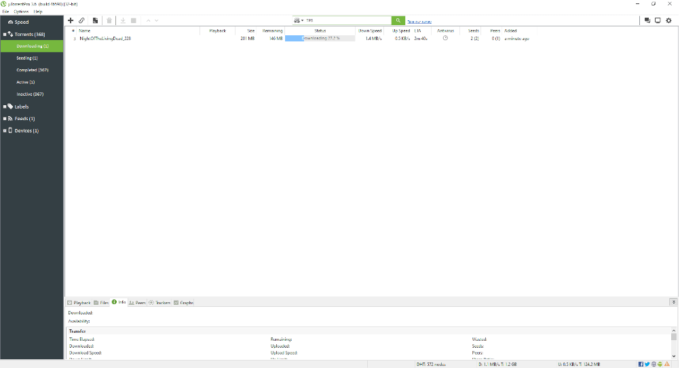qbittorrent vs utorrent privacy